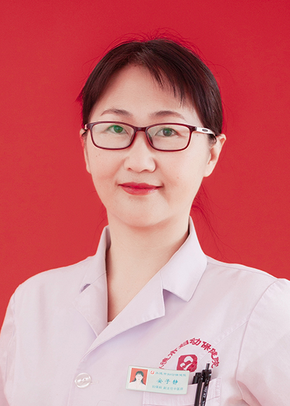 中醫(yī)科 安子靜.jpg