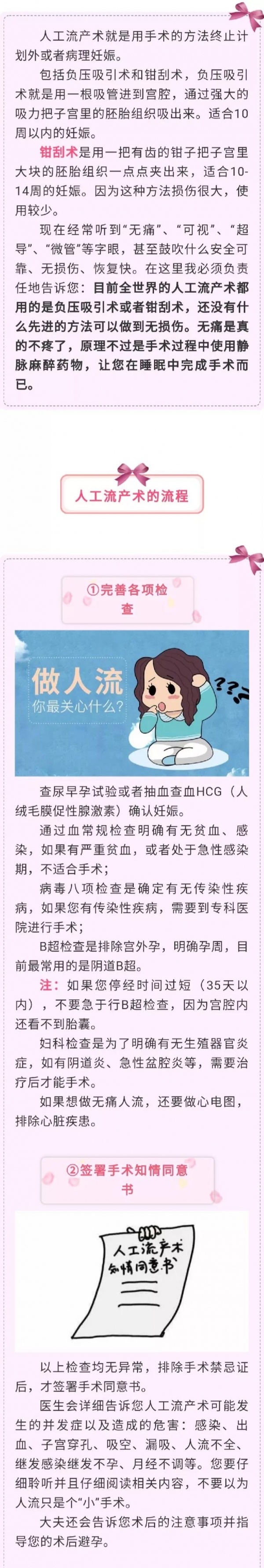 微信圖片_20191214153043.jpg