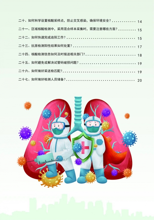 微信圖片_20220804092518.jpg