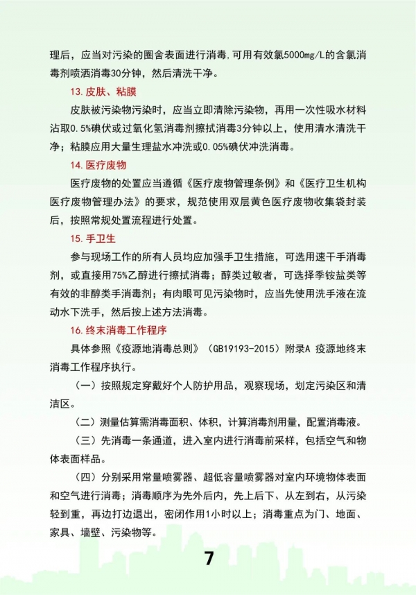 微信圖片_20220804092816.jpg