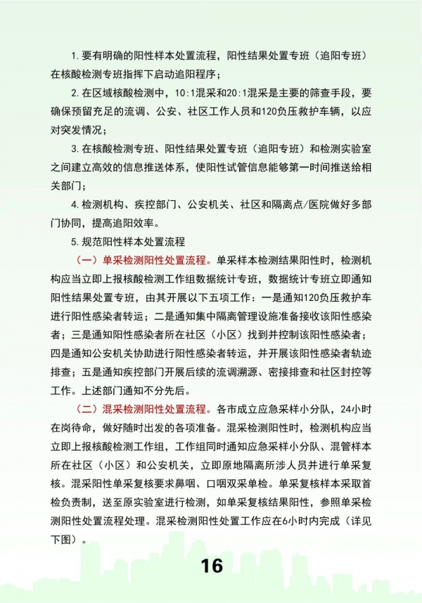 微信圖片_20220804093205.jpg
