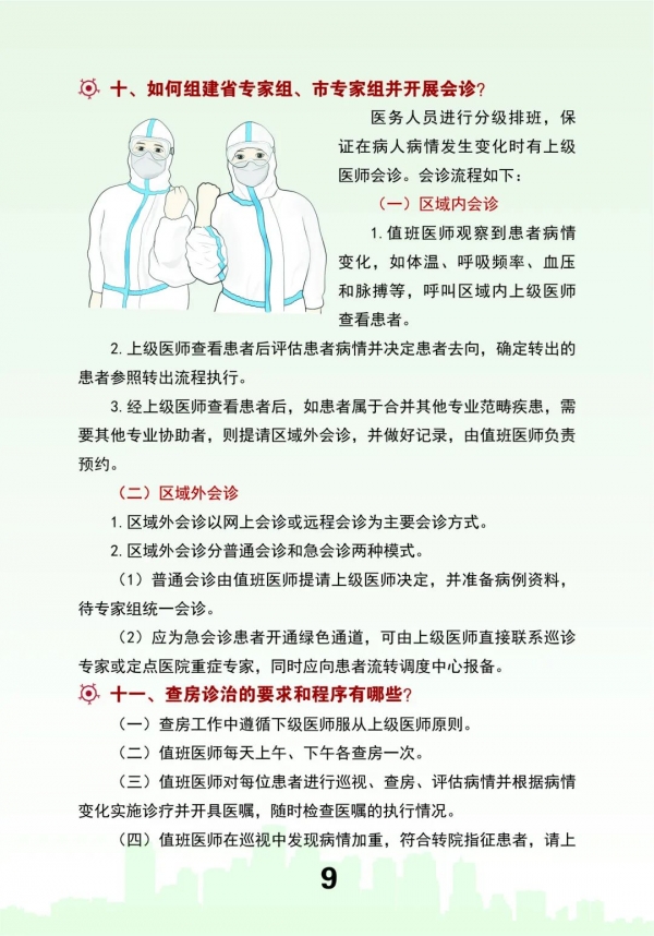 微信圖片_20220804092904.jpg