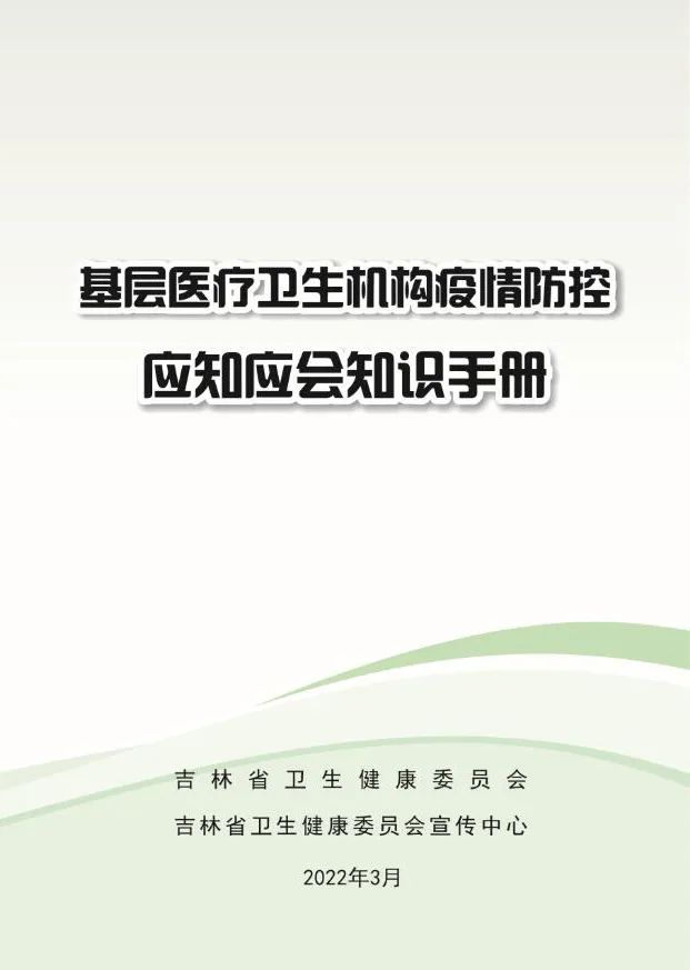 微信圖片_20220804092405.jpg