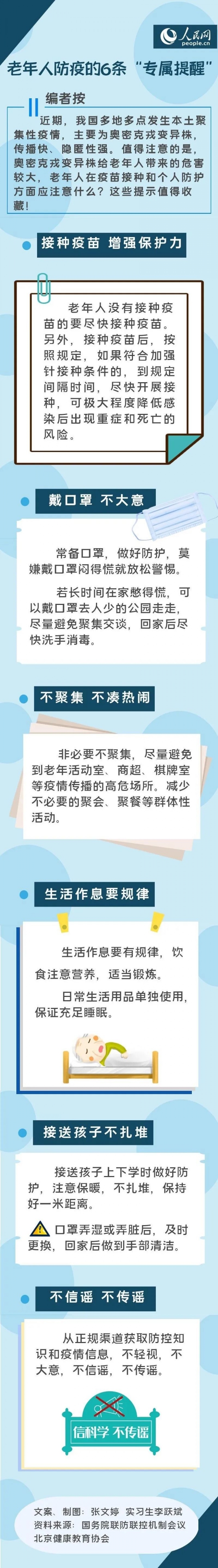 微信圖片_20220804154153.jpg