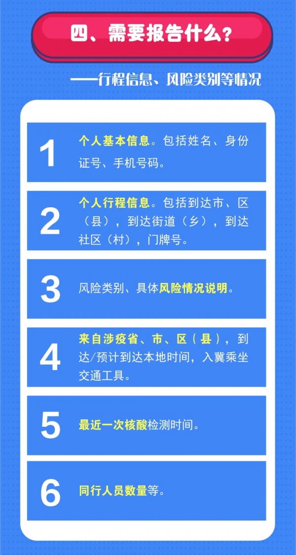微信圖片_20220804153200.jpg