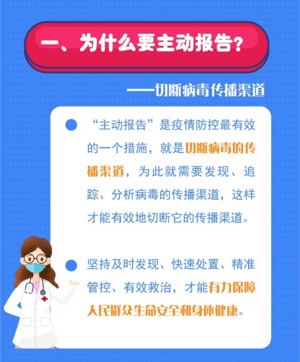 微信圖片_20220804153039.jpg