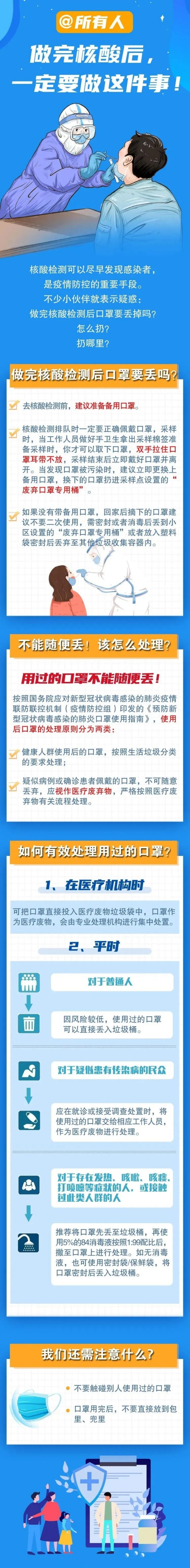 微信圖片_20220808100738.jpg