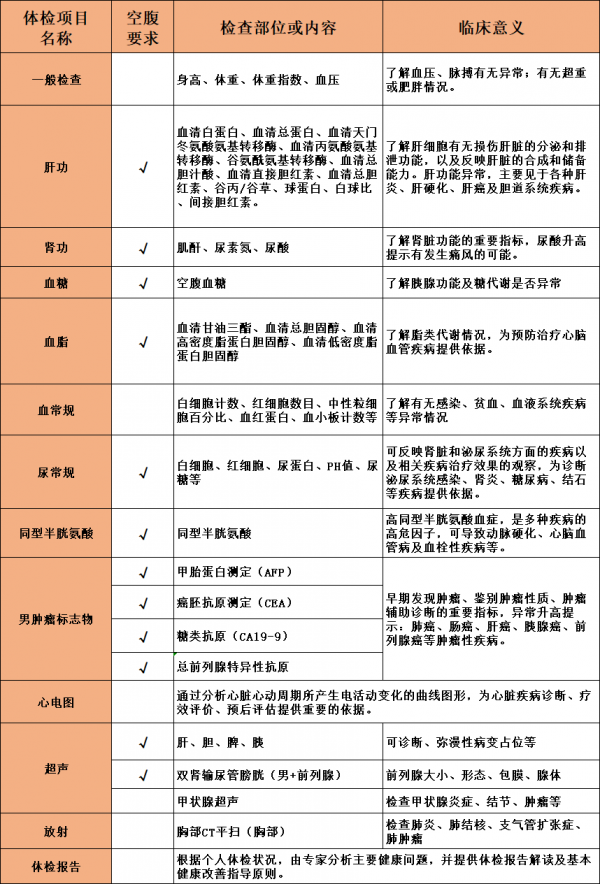 微信圖片_20230109111346.png