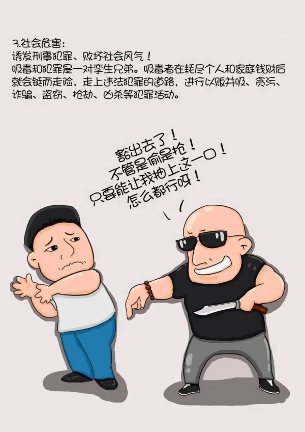 微信圖片_20230821154758_1.jpg