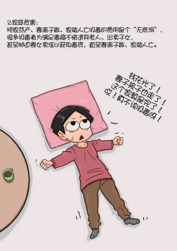 微信圖片_20230821154758.jpg
