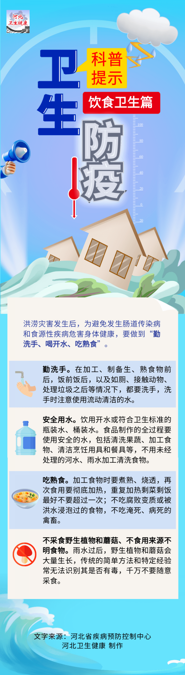 微信圖片_20231113100812.png