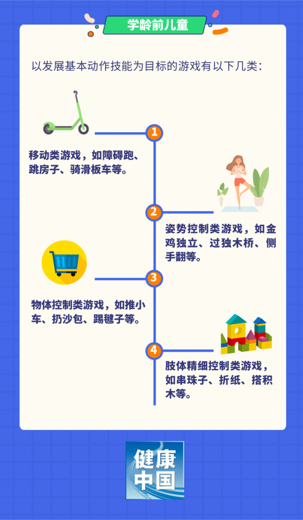 微信圖片_20240223093335.png