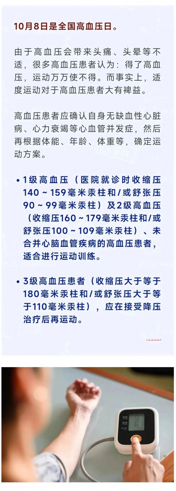 微信圖片_20241031104949.jpg