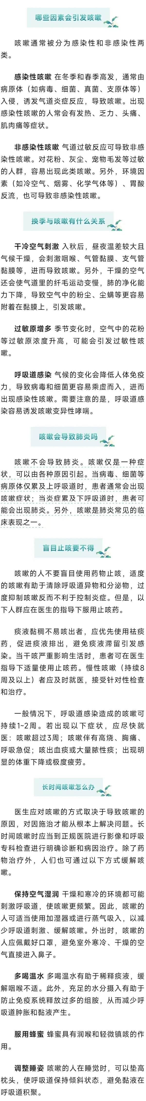 微信圖片_20241114093849.jpg