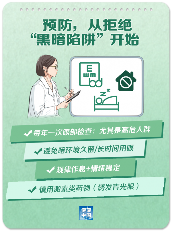 微信圖片_20250402093019.png