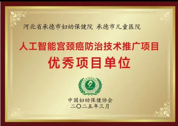 微信圖片_20250403095643.png 微信圖片_20250403095643.png