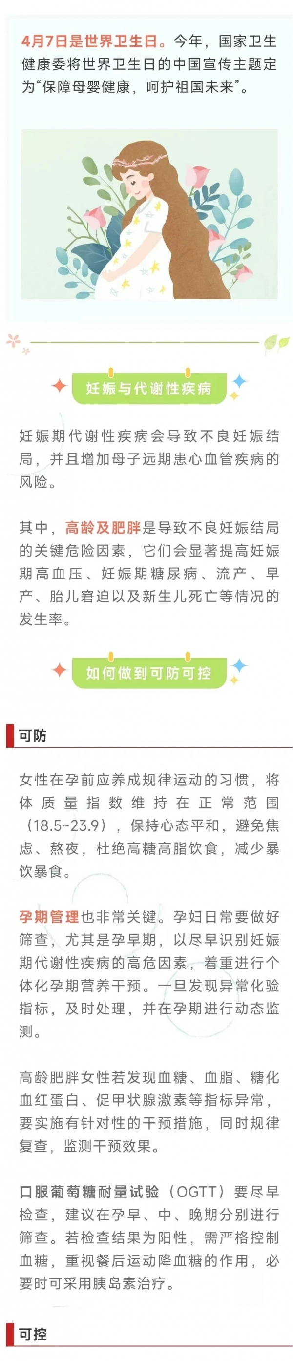 微信圖片_20250423095312.jpg